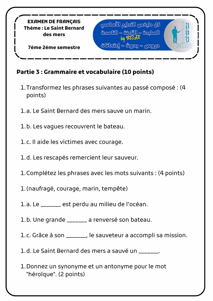 EXAMEN DE FRANÇAIS
Thème : Le Saint Bernard des mers
7ème 2ème semestre