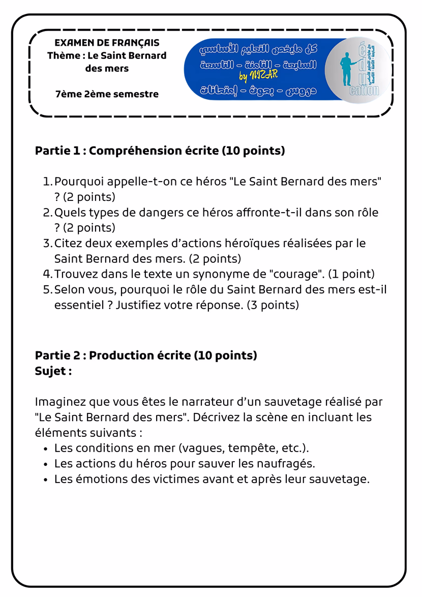 EXAMEN DE FRANÇAIS
Thème : Le Saint Bernard des mers
7ème 2ème semestre