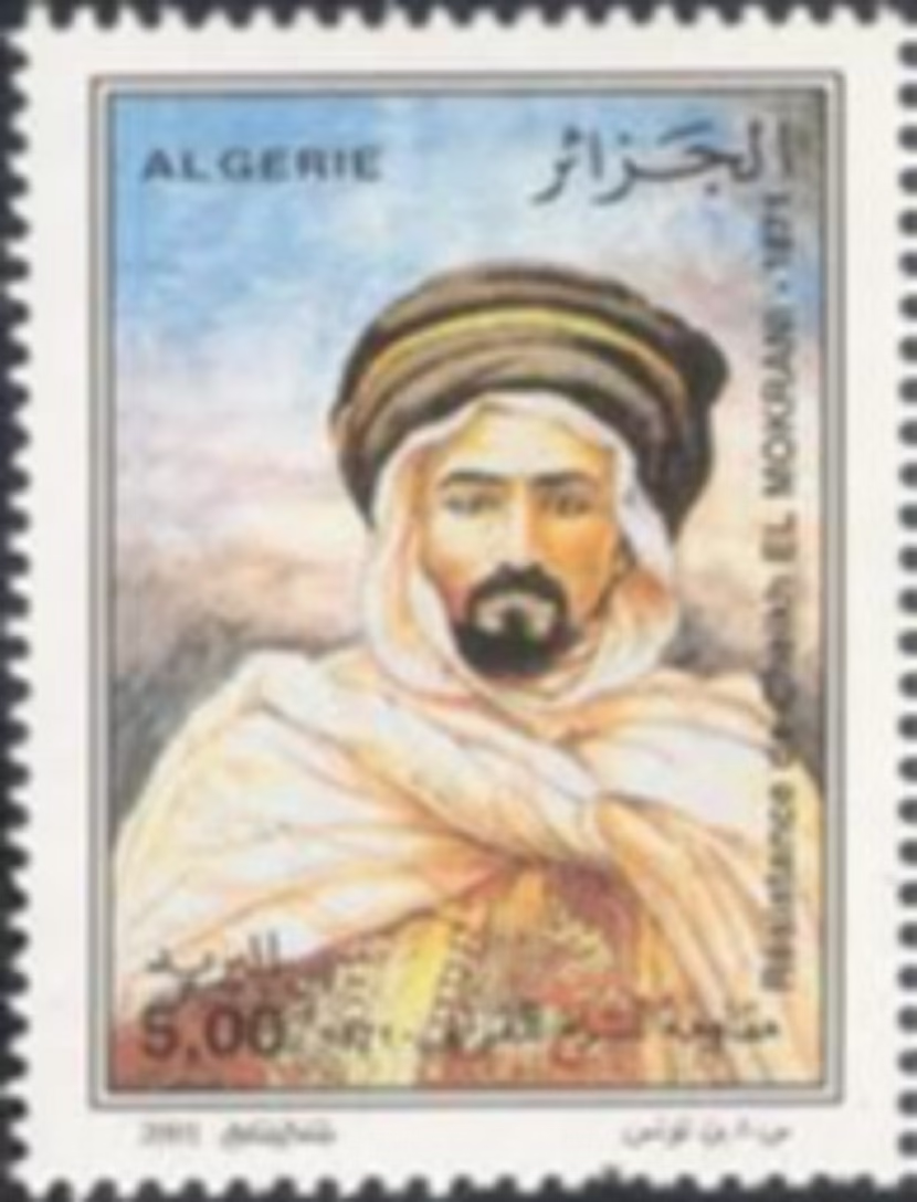 طابع بريدي يمثل: مقاومة الشيخ محمد المقراني