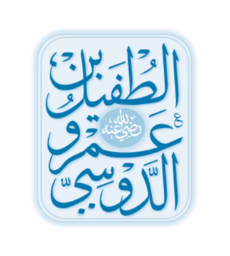 قصةحكيم دوس وسفير النور إلى قومه