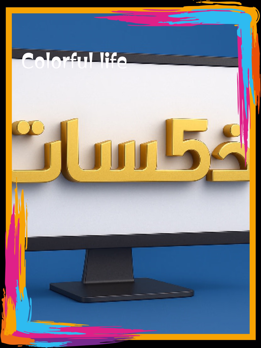 ربح المال من الذكاء الاصطناعي صتصبح مليونيرا