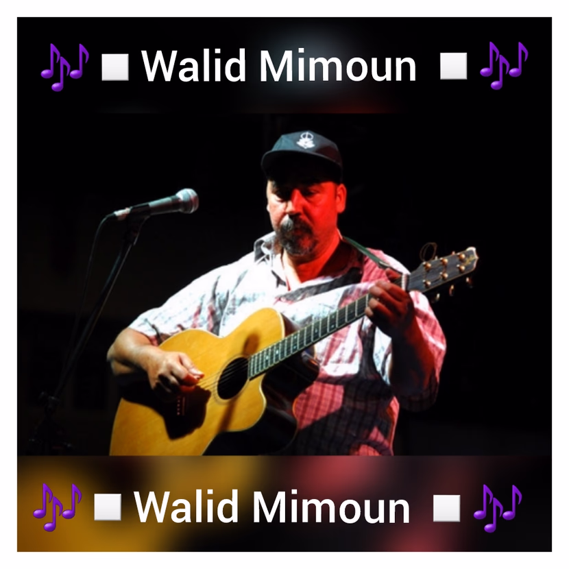 الوليد ميمون… شاعر الريف وصوت الحقيقة