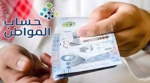 أهلية الضمان الاجتماعي الدورة 48 لشهر ديسمبر 2025 – خطوات الاستعلام، موعد الإيداع، وكيفية تقديم الاعتراض