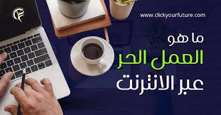 كيف تربح من المنزل: أفضل الطرق والمجالات الأكثر طلبًا في 2025