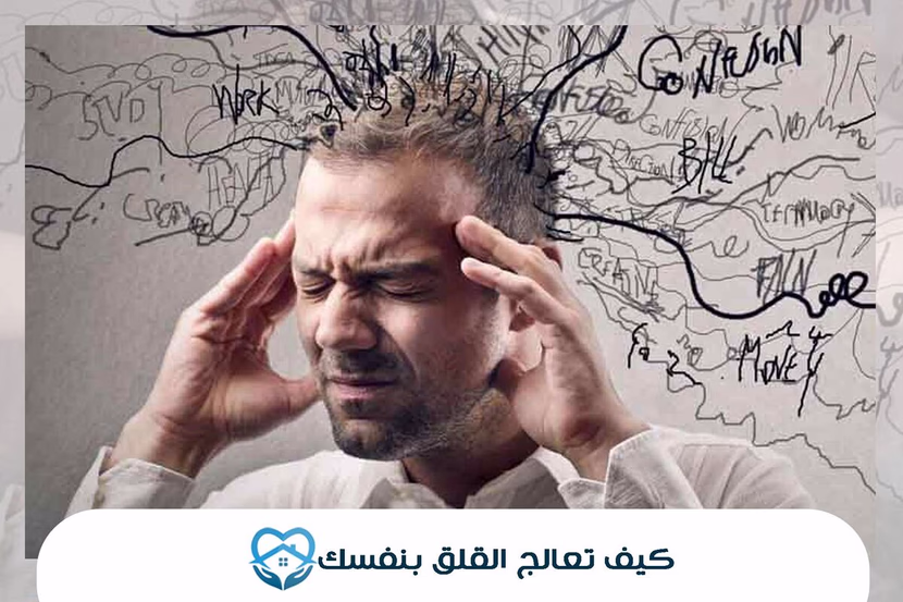 كيف تتخلص من القلق في 5 دقائق؟: تقنية التنفس التي يجهلها الكثيرون.