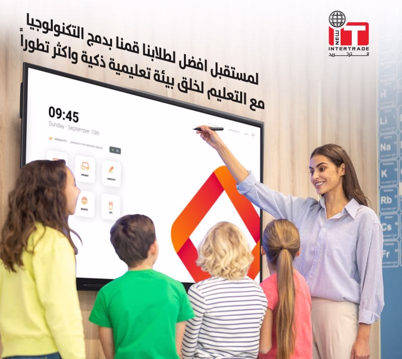 التكنولوجيا في التعليم: ثورة التعلم الرقمي