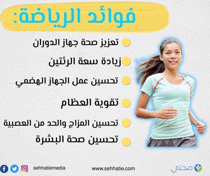 أهمية ممارسة رياضة المشي في سنّ الأربعين