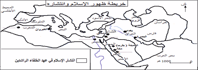 لوّن الخريطة ومفتاحها وسجل أسماء المدن التّالية في المكان المناسب (الطائف- القدس – فاس – الفسطاط ):