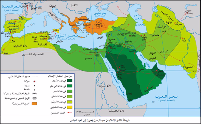 دروس التأليفي للتاريخ
السابعة أساسي ثلاثي2
الدرس 7: ظهور الإسلام وانتشاره
+فرض تأليفي+الإصلاح