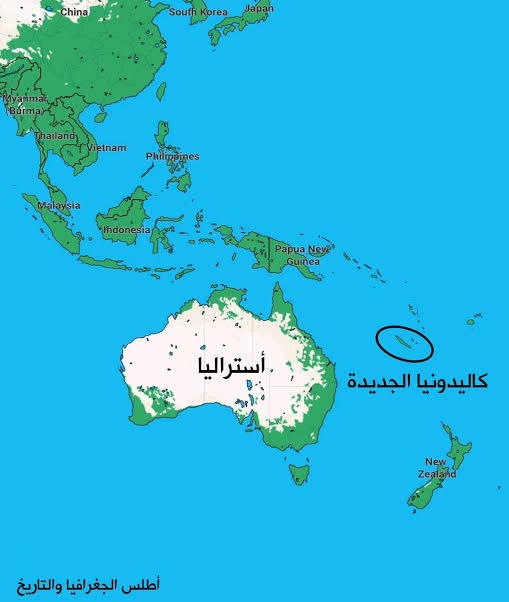 الجزائريون في كاليدونيا الجديدة