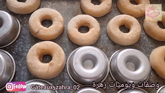 حلوى الأساور بالشوكولاطة ( المطبخ الجزائري)