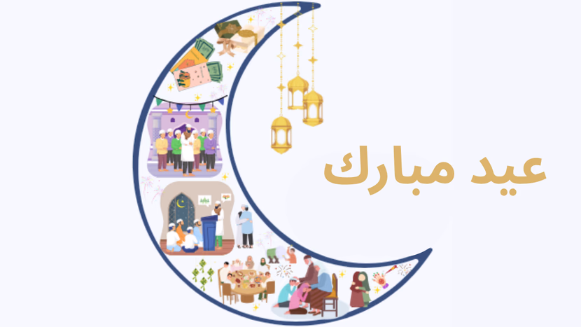 استعد للعيد، إليك 9 أفكار للاحتفال بعيد الفطر