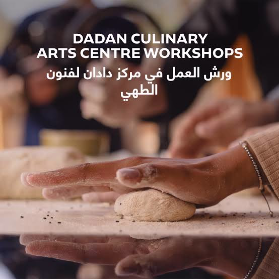 سماء العلا… مهرجان النجوم السنوي الأول من نوعه في العالم العربي