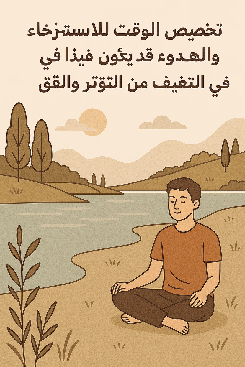 التعب مش ضعف والمشاعر مش عيب