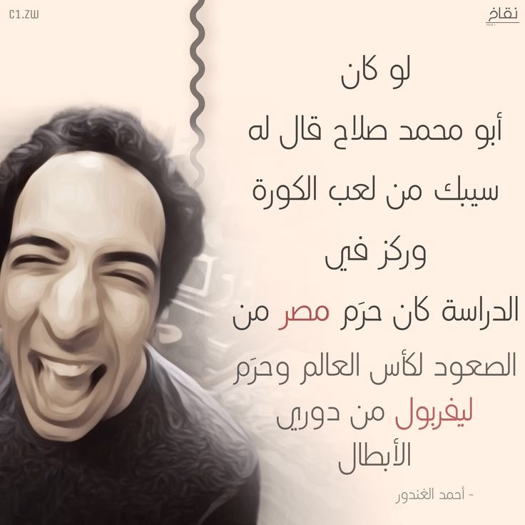 الدحيح: ظاهرة المحتوى العلمي على يوتيوب