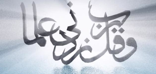 طلب العلم فريضة ( و التخلي عنه ندم و ألم)