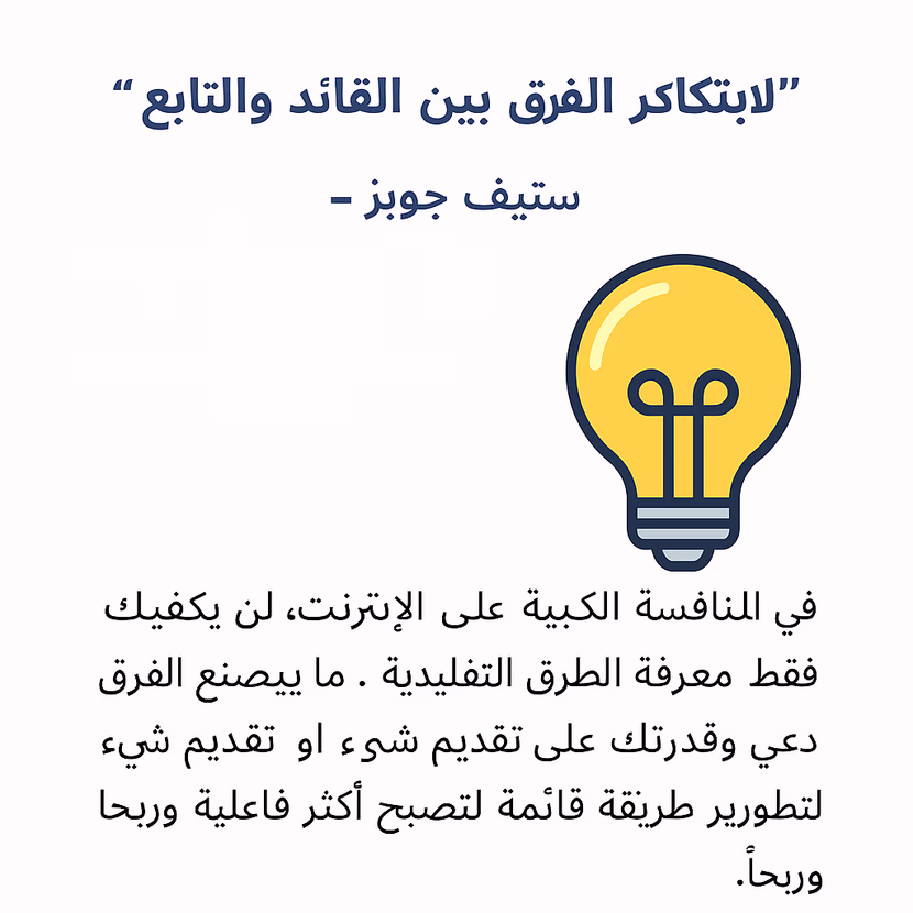 طرق مبتكرة للربح من الإنترنت