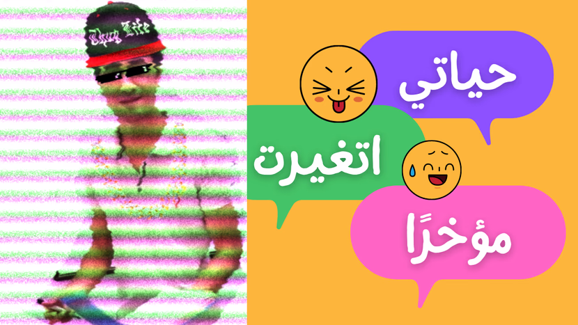 انت اتخرجت | ازاى تبدأ غلط|الخوف من تكرار الفشل
| اية اللى مفروض تعملة بعد التخرج عشان تنجح فى حياتك