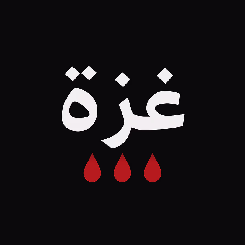 المجرم بريء حتى يظهر شنبه