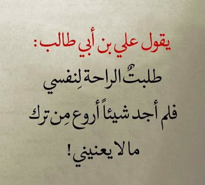 رسالة في مهب الريح: " كفانا حكما على الآخرين"