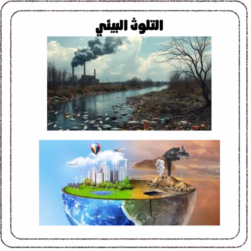 بعض الانواع الحيوانية المهددة بالانقراض....
