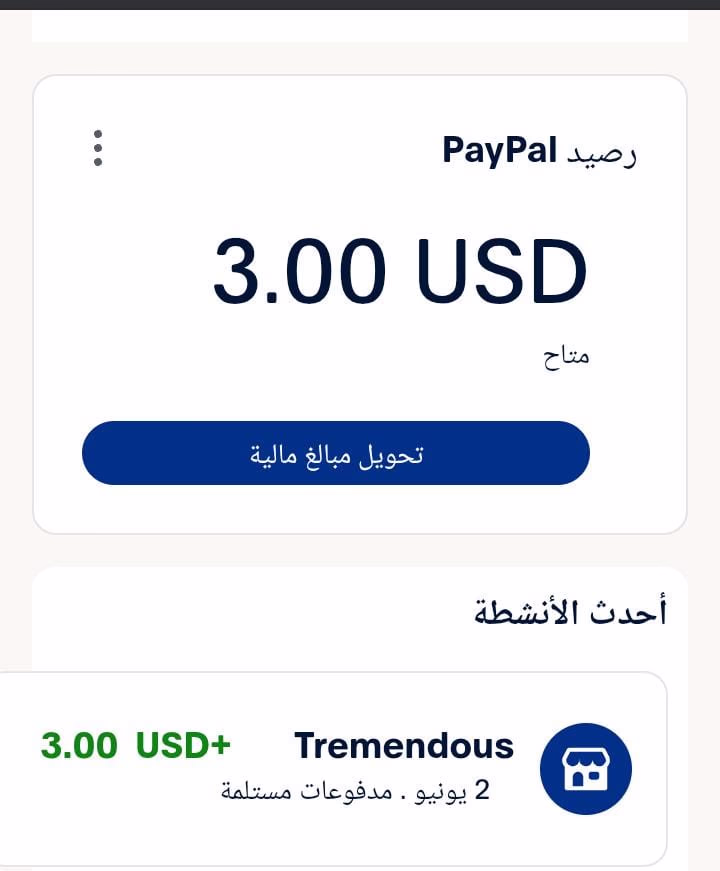 تجربتي الصادقة مع موقع Zoombucks: ربحت 3 دولار، ودي الحقيقة الكاملة.