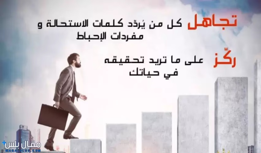 لا تحزن واترك الأمر لله عز وجل 🥰😊