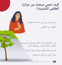 كيفية العناية اليومية بالبشرة في الصيف: روتين يحميك من حرارة الشمس ويمنحك إشراقة طبيعية
