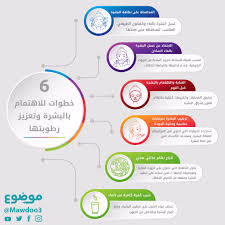 كيفية العناية اليومية بالبشرة في الصيف: روتين يحميك من حرارة الشمس ويمنحك إشراقة طبيعية