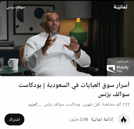 كيف تضمن نجاح مشروعك؟ اكتشف أهمية دراسة السوق