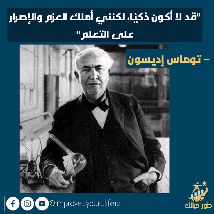 "رحلة النجاح تبدأ بخطوة: دروس من تجارب الحياة"