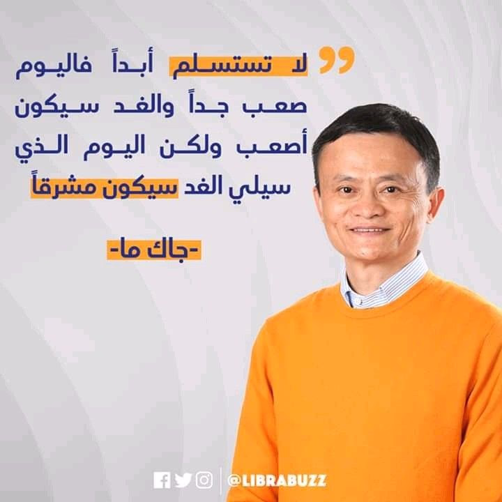 "رحلة النجاح تبدأ بخطوة: دروس من تجارب الحياة"