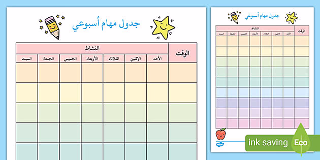 فكر وطور ذاتك