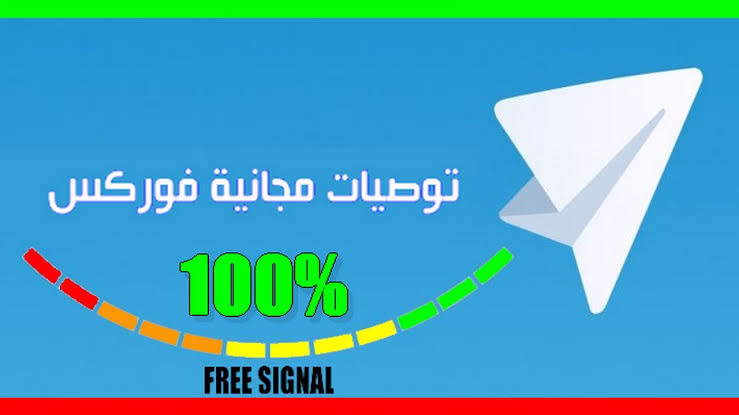 مقدمة عن التداول: ماذا يعني ؟ أنواعه، حلال أم حرام؟ ونصائح للمبتدئين