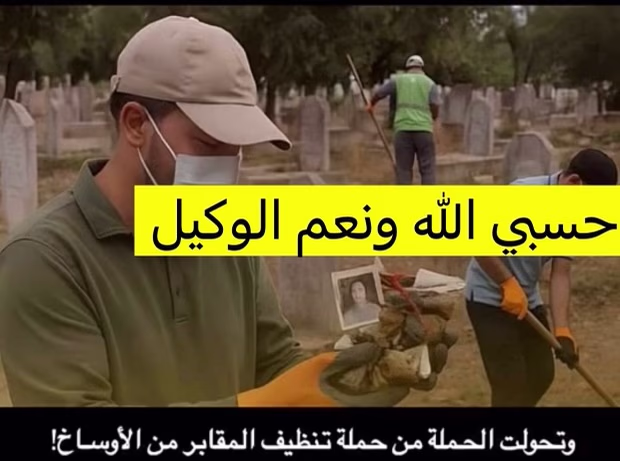جاهلية جديدة تنخر جسد الأمة بسبب انتشار الشعوذه