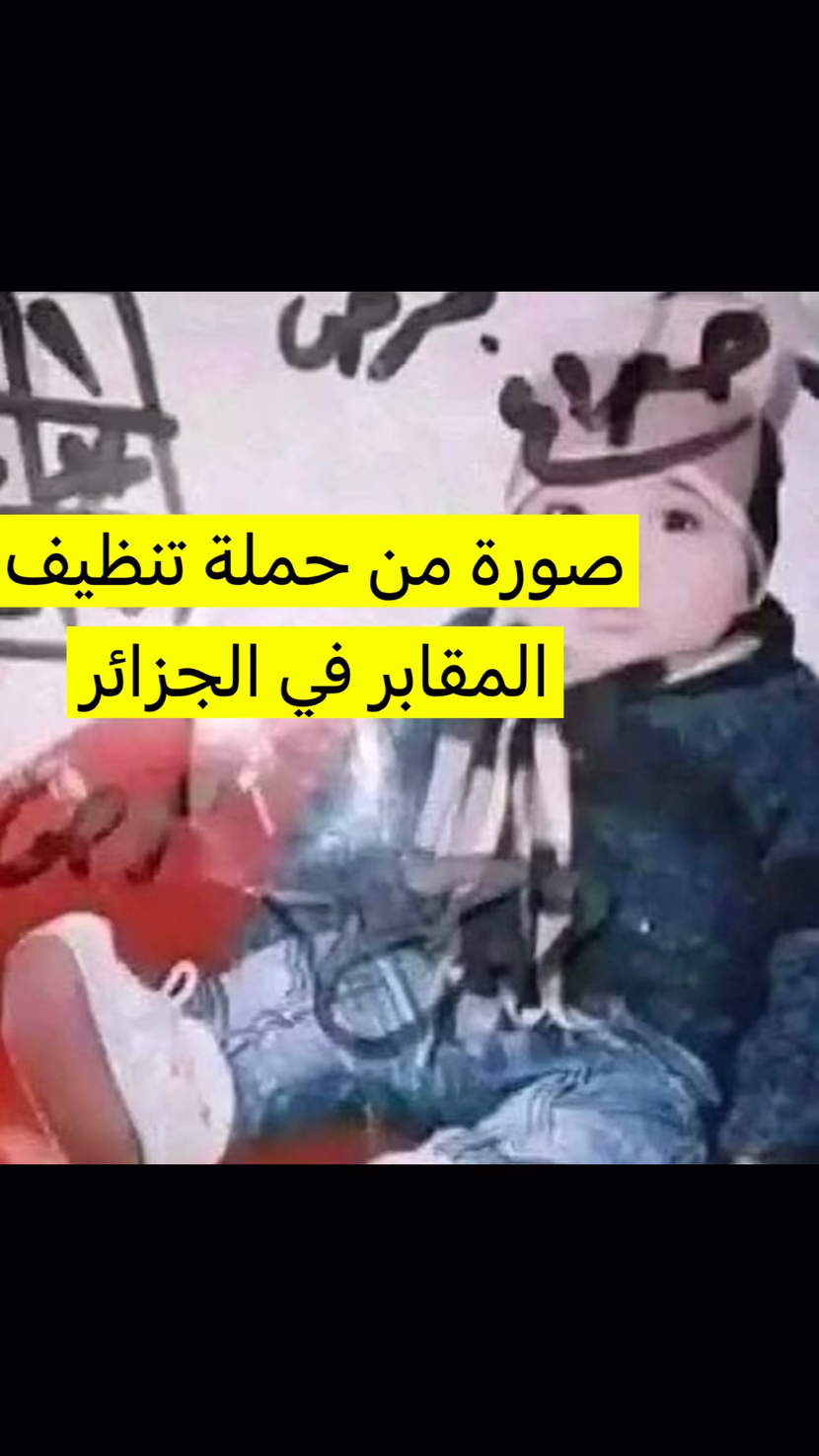جاهلية جديدة تنخر جسد الأمة بسبب انتشار الشعوذه