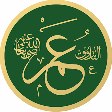 قصة عمر بن الخطاب