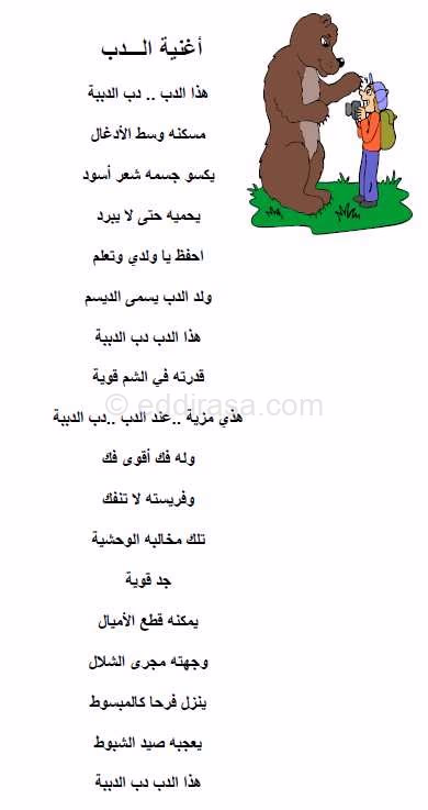 من يعيد لـ "بالو" الحزين ضجيجه؟ 