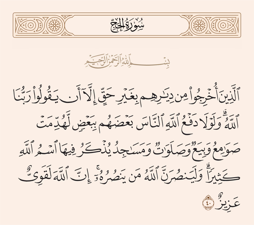 محاكم التّفتيش في الأندلس (إسبانيا و البرتغال و غيرها)