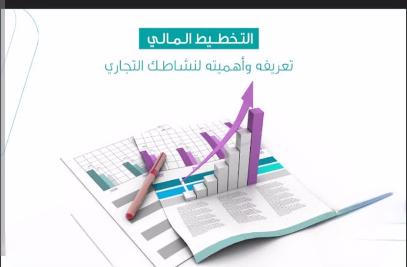 📘 دليلك لإدارة الأموال الشخصية والاستثمار في العملات الرقمية في 2025