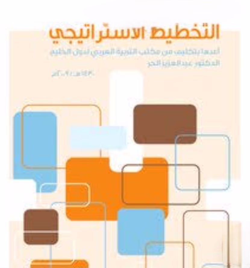📘 دليلك لإدارة الأموال الشخصية والاستثمار في العملات الرقمية في 2025