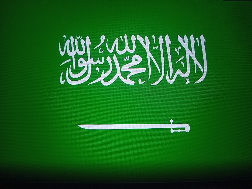 المملكةالعربية السعودية ماض عريق و مستقبل مشرق