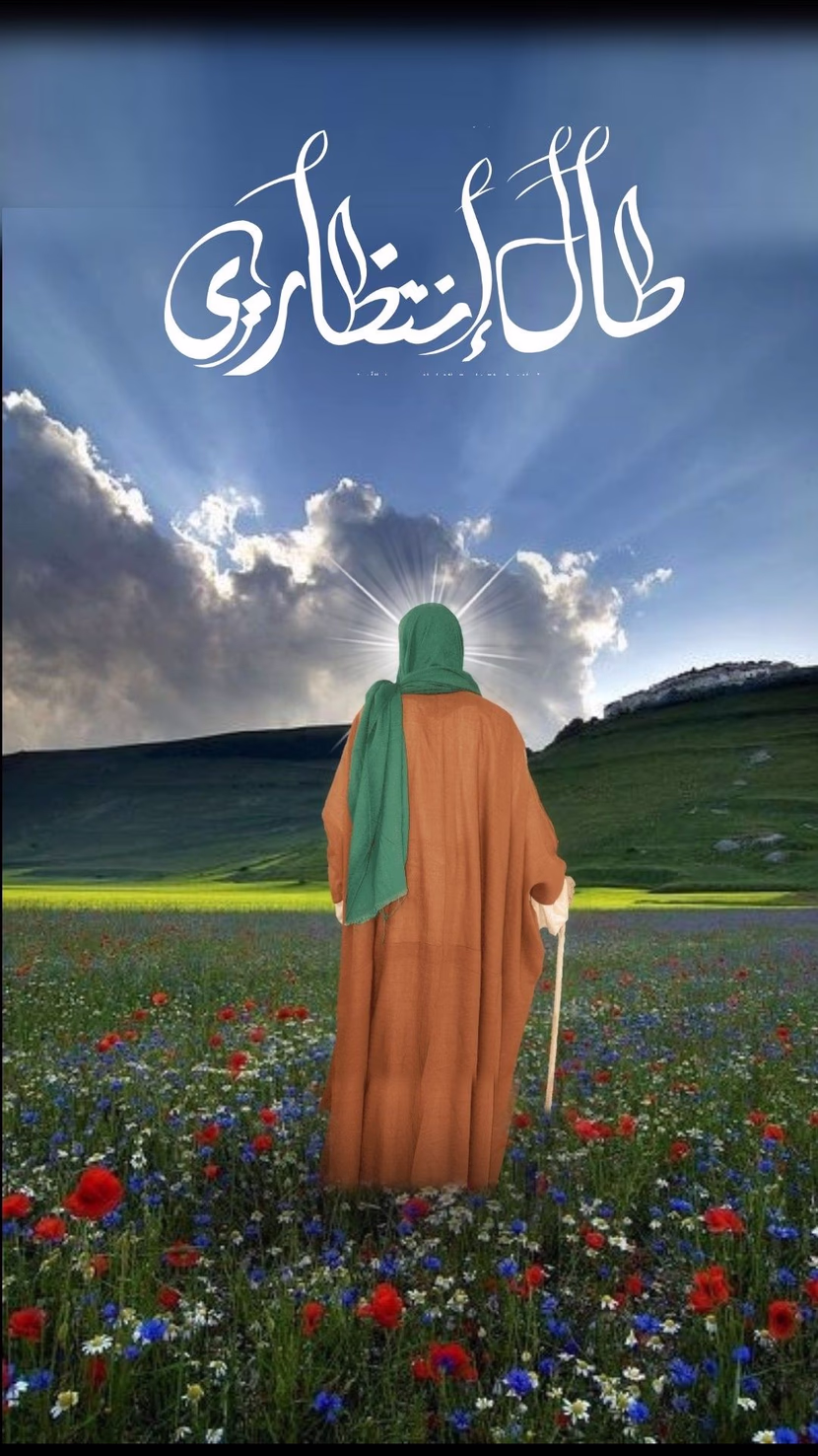 المهدي المنتظر… الحلم اللي مستنيه الملايين