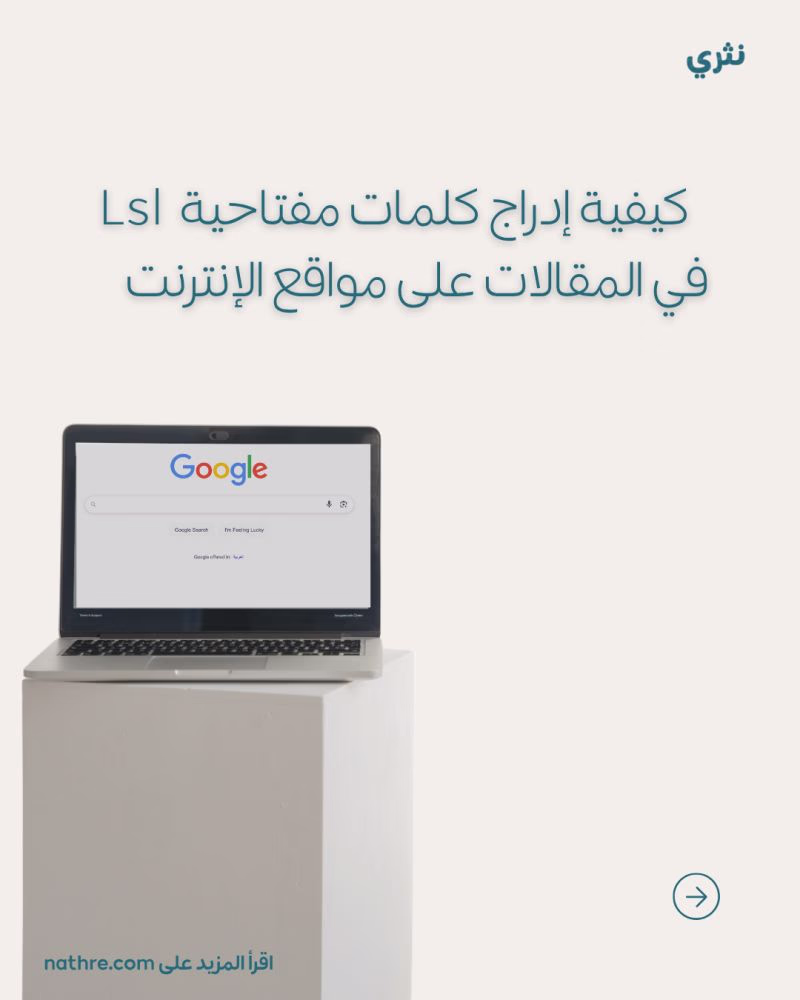 طرق الربح من المقالات وأفضل المواقع للربح من كتابة المقالات (دليل شامل 2026)