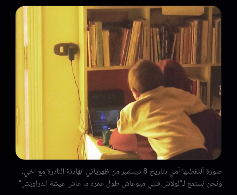 أحد صباحياتنا الدافئة النادرة